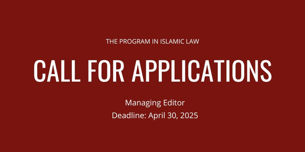 🚨 Opportunity🚨 

The Program in Islamic Law is seeking a Managing Editor to begin as early as June 2025 for a one-year term. All submissions must be made via formstack. 

Deadline: April 30th

buff.ly/FuHIOx1
