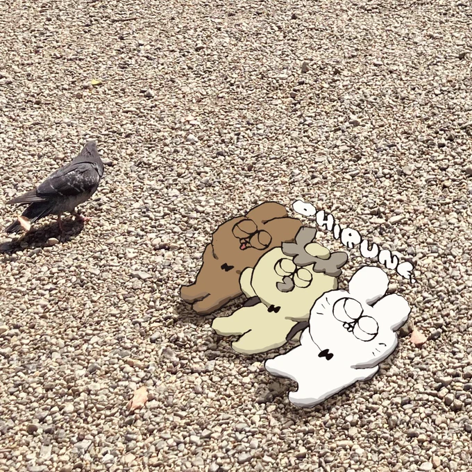 おひるね
