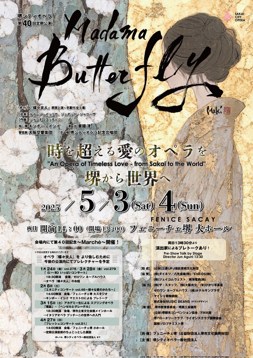 在地铁里瞥见一张海报，
和太太双双走不动路了。