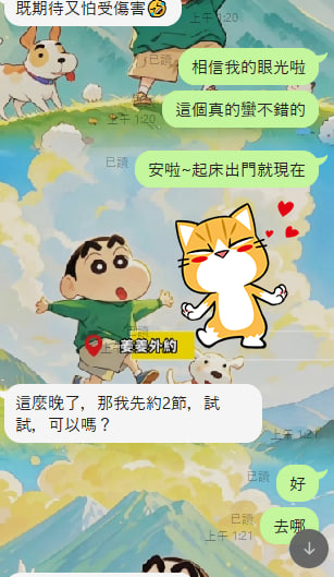 老熟人抱着期待又怕受傷害的心情約惹
見到妹妹直接兩節走起 做完之後說服務很好 健談 身材不是屬於骨感類型 中等 不算胖 但服務很不錯 也熱情

PS：如果要凌晨一點之後的哥哥一定要提前跟姜姜預約哦
#外約服務  #外叫 #學生妹 #熟女  #人妻  #單親媽媽 #護理師 #台灣本土 #旅館 https://t.co/7F2hYyc9jc
