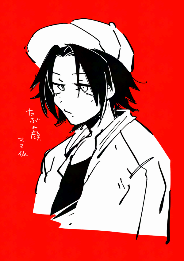 「rkgk じろ」|馬並のイラスト