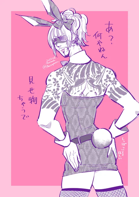 #無言で後姿を見せつけよ見た人もやってねお願い 