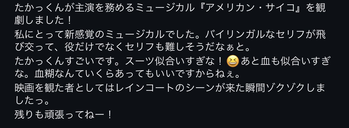 コメントが、
好きすぎて甘々になってる、彼氏のそれすぎて🤦‍♀️🤦‍♀️