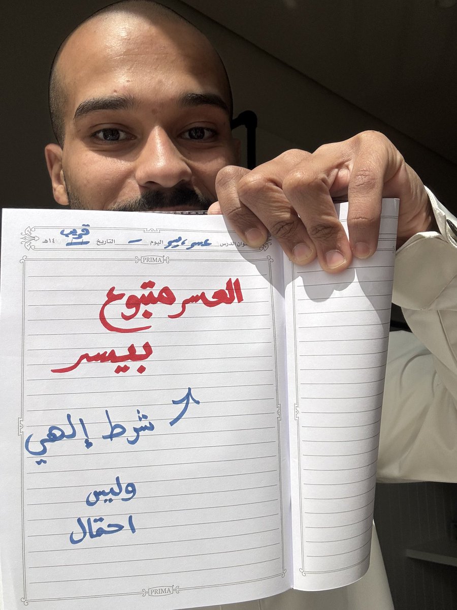 TahaZaaboub's tweet photo. https://t.co/47rsrqQW2X