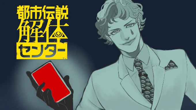 試しに入れてみたらタイトルが黄色なので結構いい感じに見える 