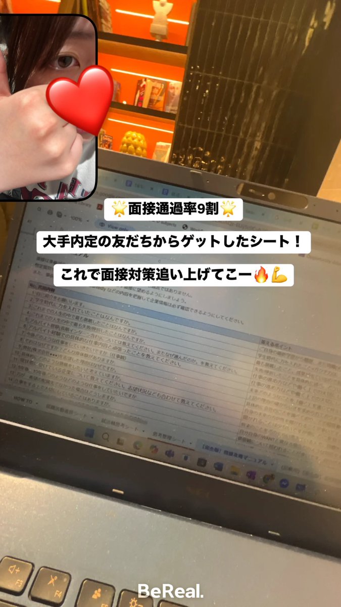 KTkotokoto's tweet photo. ⚠️26卒限定⚠️

・面接質問＆ポイント見直したい
・人事視点の評価ポイントが知りたい

そんな人に効果バツグン 👊
欲しい人は '攻略'ってコメントしてー！

最後の追い上げだー！ 🔥
一緒にがんばろ💪

 #26卒  #26卒とつながりたい https://t.co/ABDUo0wpC3