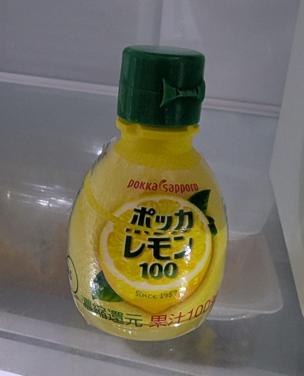 レモンの入れもん