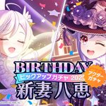 ワールドダイスター 夢のステラリウム (ユメステ) 公式 on X