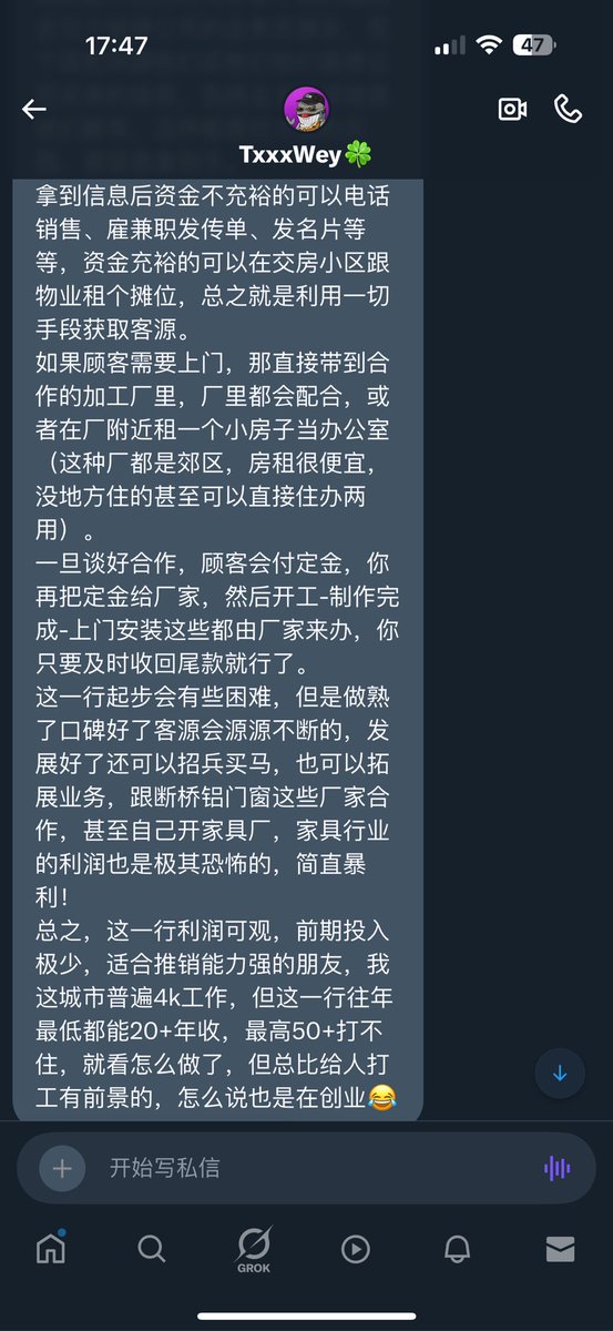 币圈老顽固 tweet media