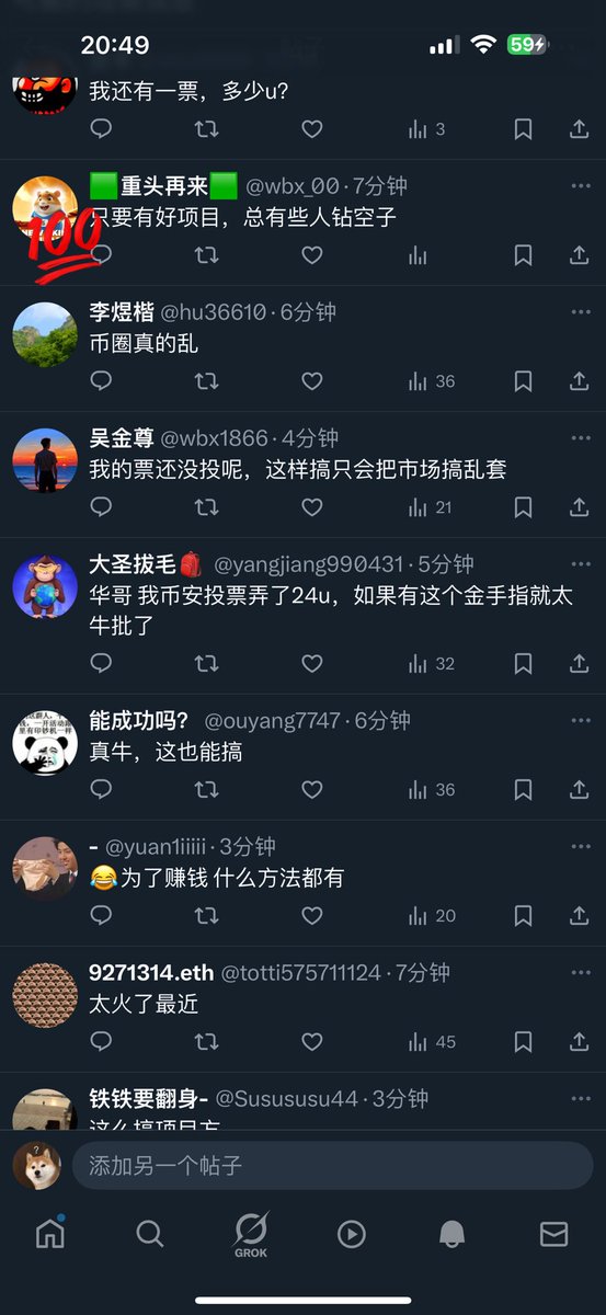 币圈老顽固 tweet media