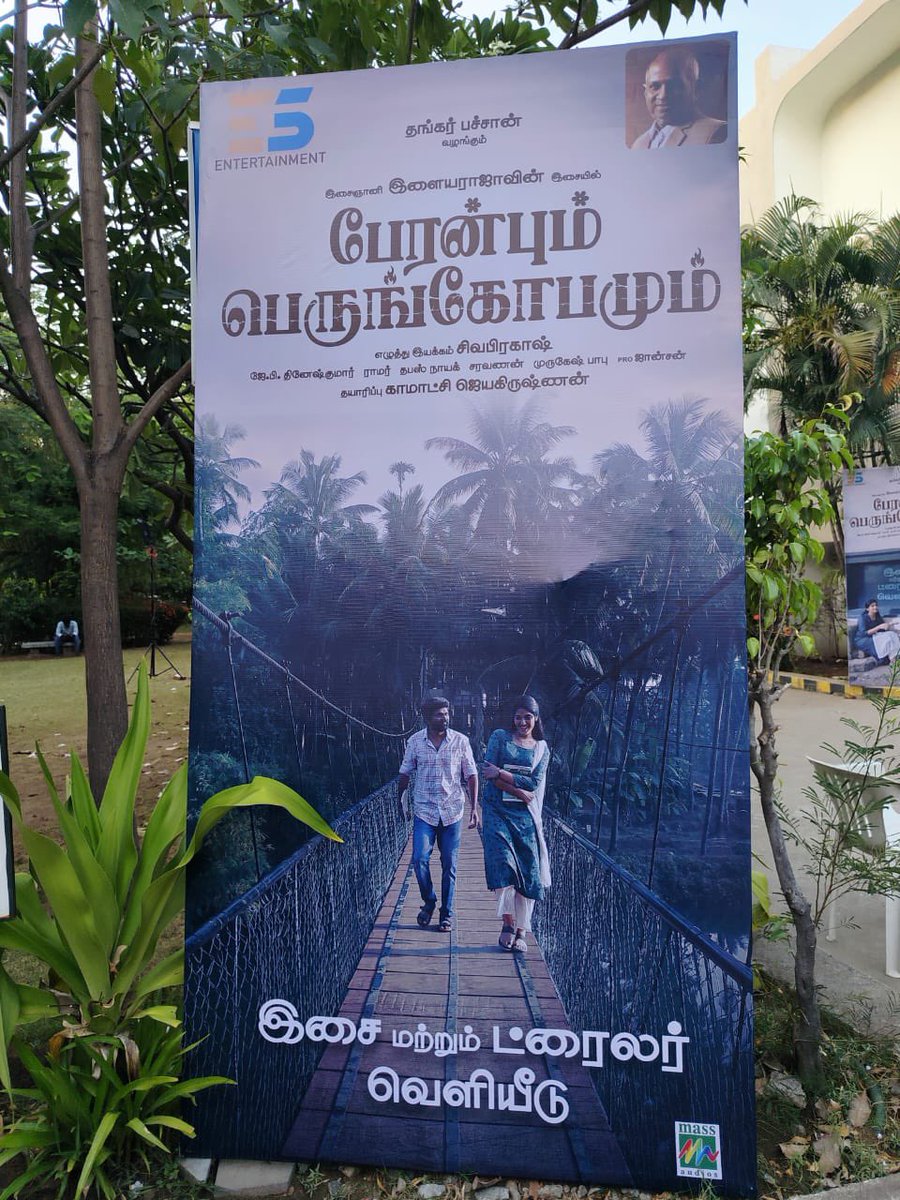 Saravanaravikumar (@saravanaspb) on Twitter photo It's All set 🎷💖
#PeranbumPerungobamum Songs & Trailer Launch is happening now. Stay Tuned 😉
#பேரன்பும்பெருங்கோபமும்
@Sivaprakash2025 #KamatchiJayakrishnan
<a href="/E5Entofficial/">E5entertainment</a> <a href="/thankarbachan/">தங்கர் பச்சான் |Thankar Bachan</a> @thirumalaidir <a href="/vijithbachant/">Vijith bachan</a> <a href="/Shali_Nivekas/">Shali Nivekas.N</a> @massaudios <a href="/johnsoncinepro/">Johnson PRO</a> <a href="/digitallynow/">Digitally</a> It's All set 🎷💖
#PeranbumPerungobamum Songs & Trailer Launch is happening now. Stay Tuned 😉
#பேரன்பும்பெருங்கோபமும்
@Sivaprakash2025 #KamatchiJayakrishnan
<a href="/E5Entofficial/">E5entertainment</a> <a href="/thankarbachan/">தங்கர் பச்சான் |Thankar Bachan</a> @thirumalaidir <a href="/vijithbachant/">Vijith bachan</a> <a href="/Shali_Nivekas/">Shali Nivekas.N</a> @massaudios <a href="/johnsoncinepro/">Johnson PRO</a> <a href="/digitallynow/">Digitally</a>