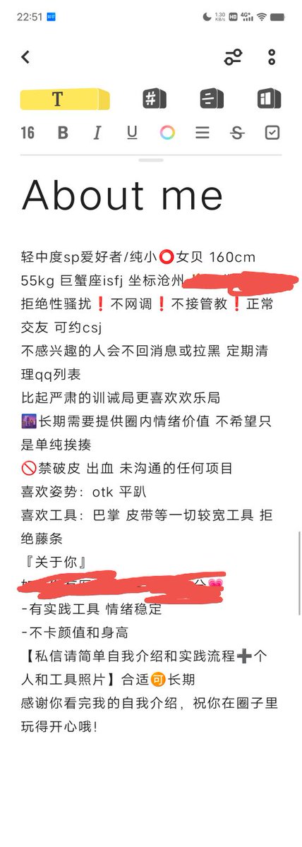 初槿 tweet media