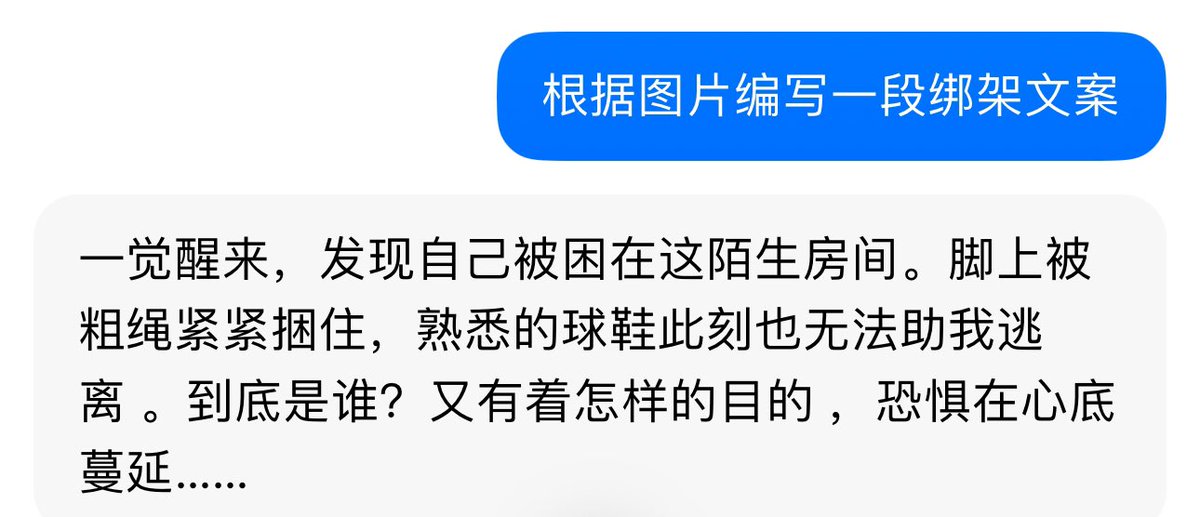 【正片2】

亿些细节……

（AI看看就行👀）