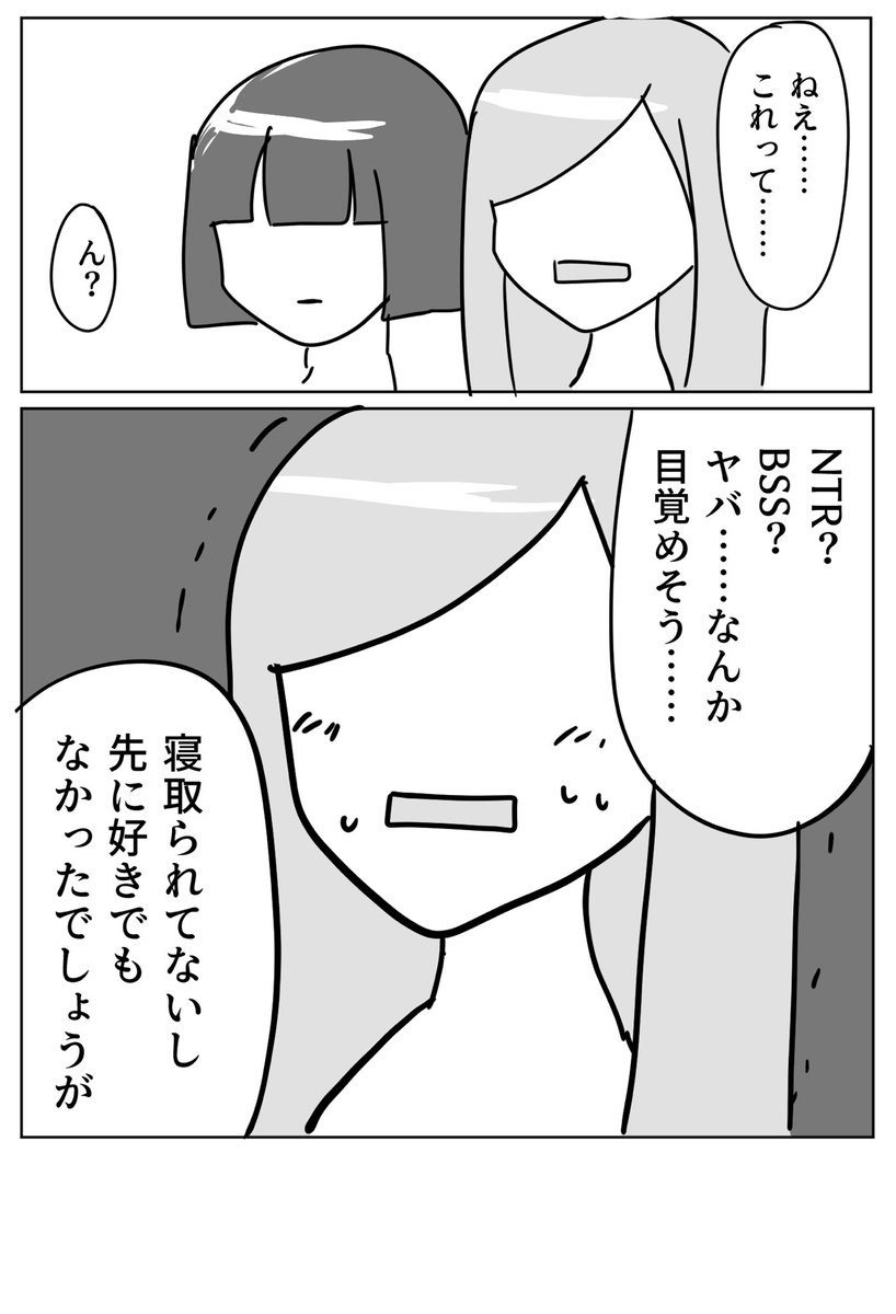 モブが出まくる主明らくがき 