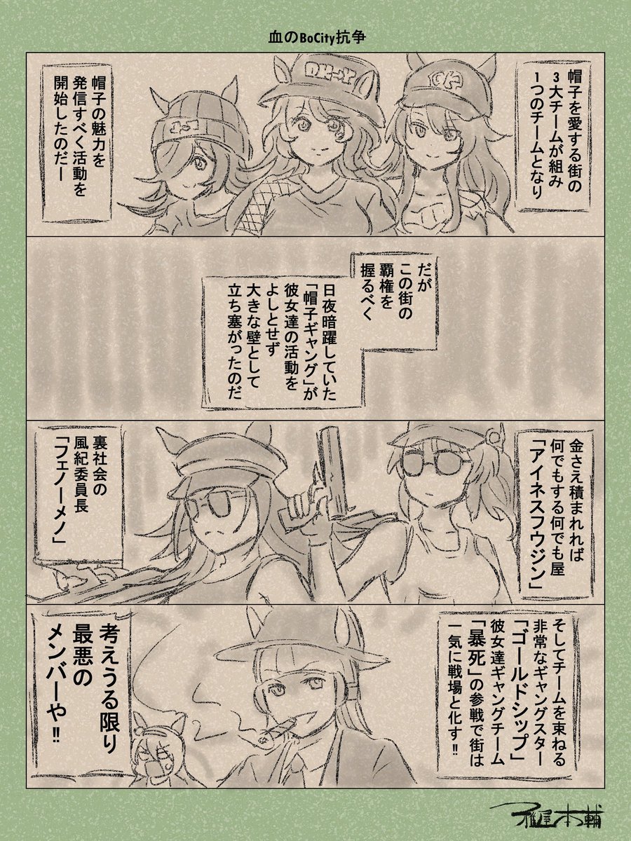 #おもむろに治安の悪い女の画像を貼る 