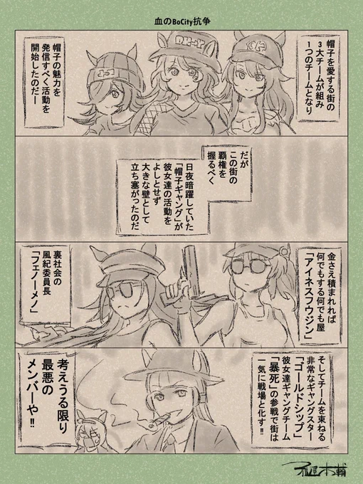 #おもむろに治安の悪い女の画像を貼る 