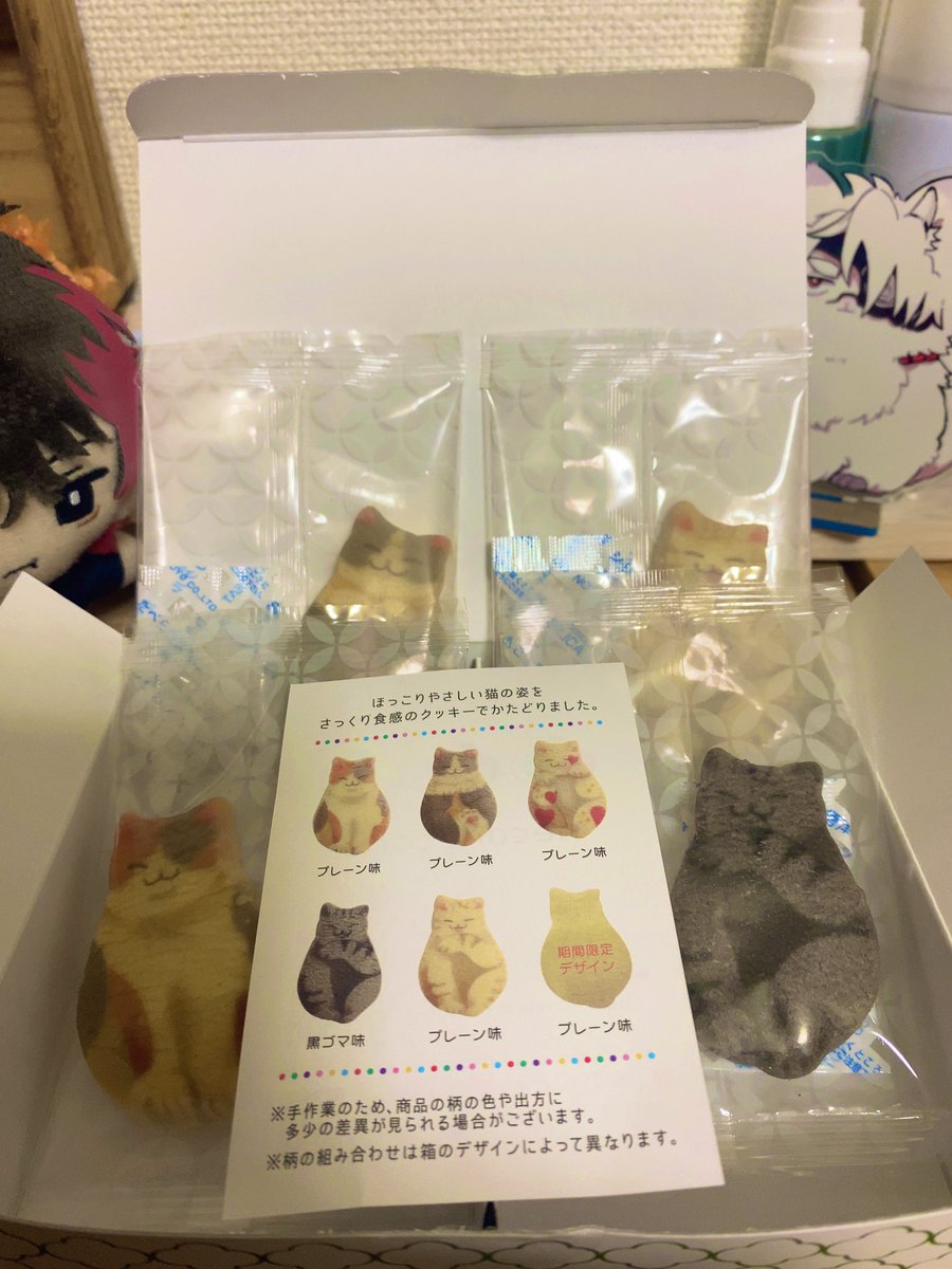 32ohato's tweet photo. これも京都で買った猫ちゃんクッキー💕 https://t.co/QcK6bAlvz6