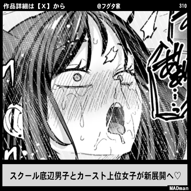 ❣️❣️❣️Aceth❤❤❤様　３点おまとめ