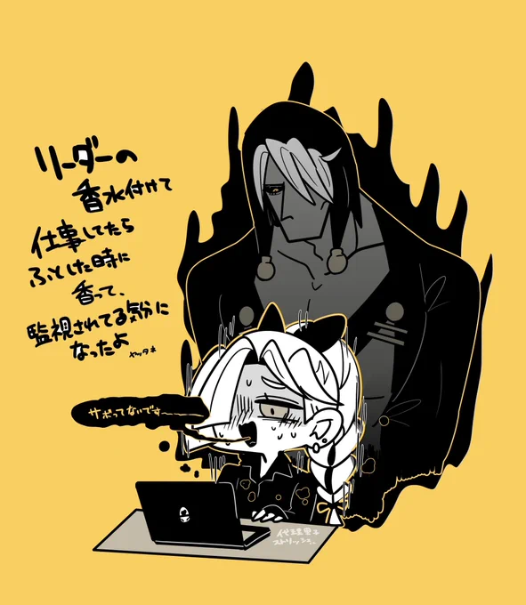 存在を感じる、たのしい 