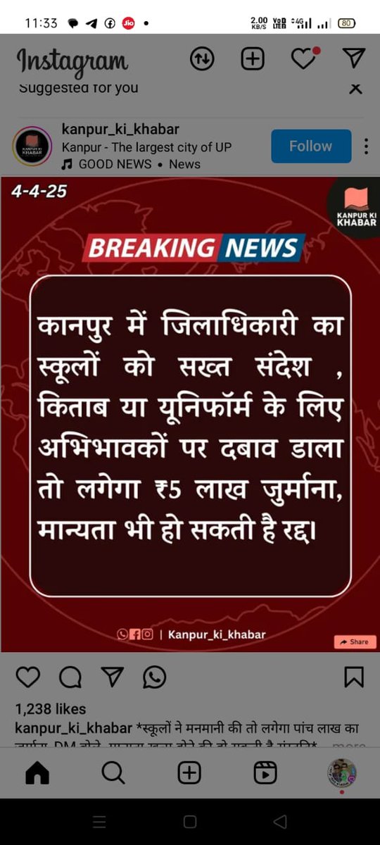 arunchaura's tweet photo. @dmazamgarh 
सर ऐसे ही सख्त निर्णय आप भी लेते तो हम जैसे गरिबों का कुछ भला हो जाता।
आपको हजारों परिवार का आशीष स्नेह और शुभ कामनाएं प्राप्त होंगी। https://t.co/DvjQFlSASF