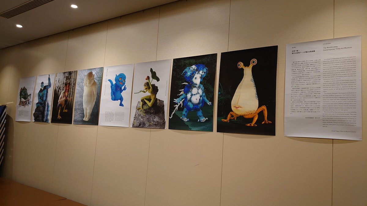 sugarsato's tweet photo. ついにこの日がやってきました
妖怪美術館の本が外国人記者クラブにてデビュー
紹介トークイベントが始まります
#FCCJ
#BookBreak https://t.co/RH4AQoEMVn