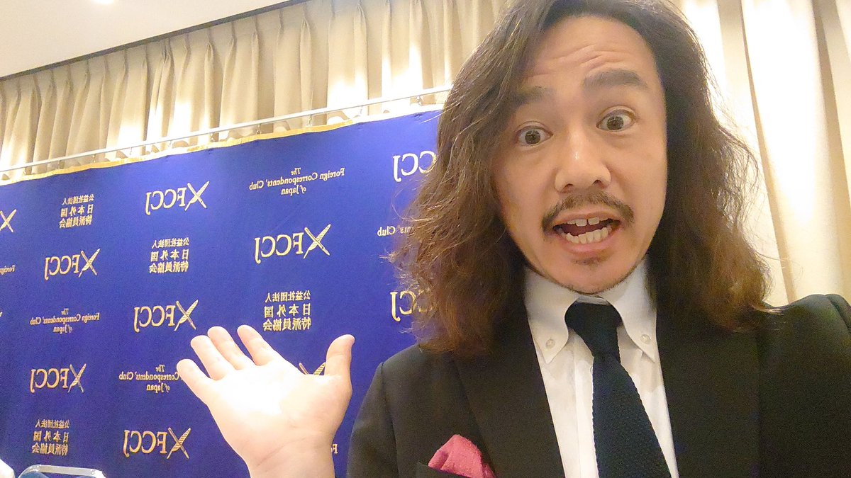 sugarsato's tweet photo. ついにこの日がやってきました
妖怪美術館の本が外国人記者クラブにてデビュー
紹介トークイベントが始まります
#FCCJ
#BookBreak https://t.co/RH4AQoEMVn
