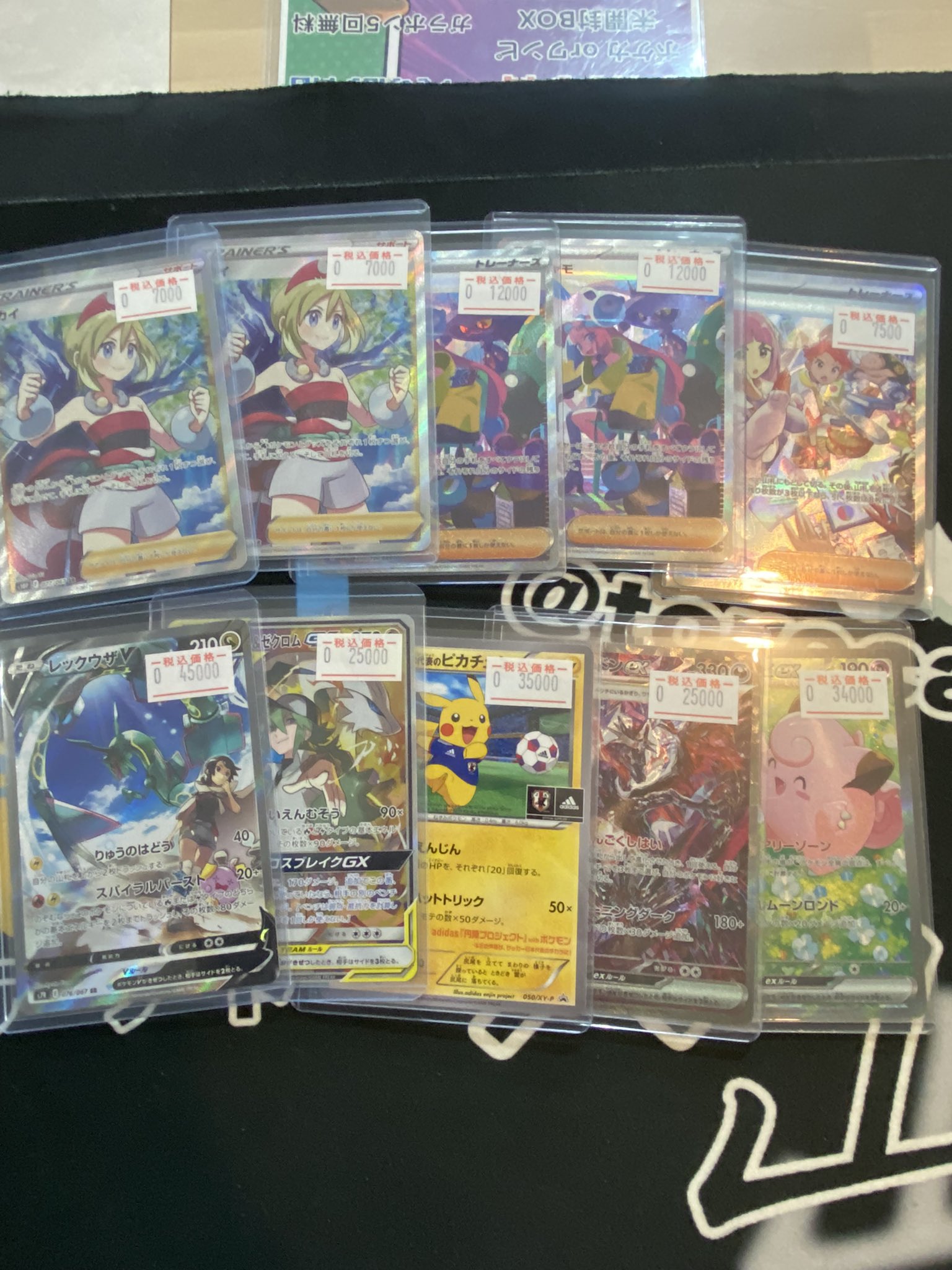 トレカリミテッド ポケカ、ワンピ専門店 (@torecalimited) / X