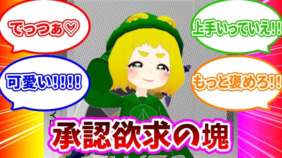 paramaki_'s tweet photo. やあ！私は〇〇まきちゃん！〇〇の部分は決まってません。最近夜中のぶいあーるちゃったーになってます。
一人でいる時にjoinしてくれると大変喜びます。
インバイトも喜びます。
↓使用しているアバター集と他アカウント https://t.co/UN5VI2dwCJ