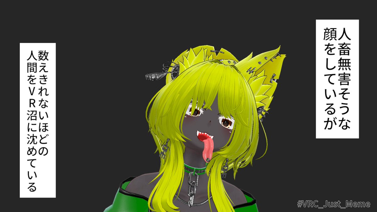 paramaki_'s tweet photo. やあ！私は〇〇まきちゃん！〇〇の部分は決まってません。最近夜中のぶいあーるちゃったーになってます。
一人でいる時にjoinしてくれると大変喜びます。
インバイトも喜びます。
↓使用しているアバター集と他アカウント https://t.co/UN5VI2dwCJ