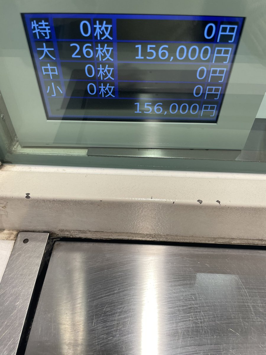 やまもん tweet media