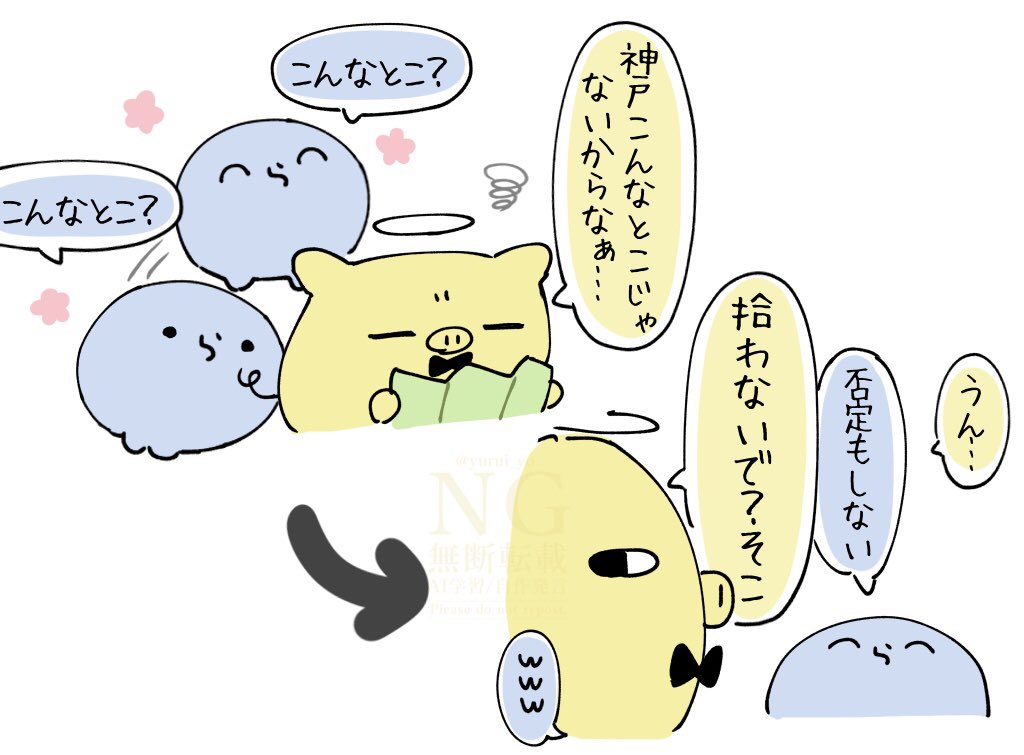 性格〇 