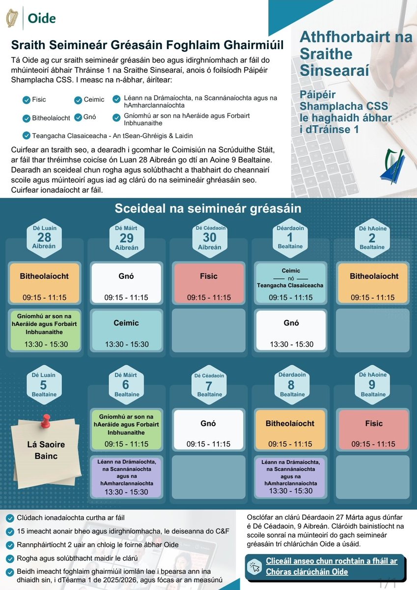 Oide Schools' Support Service, Ireland tweet media