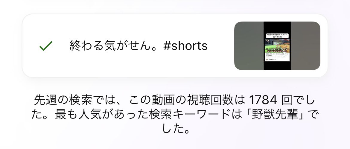 そんな馬鹿な。