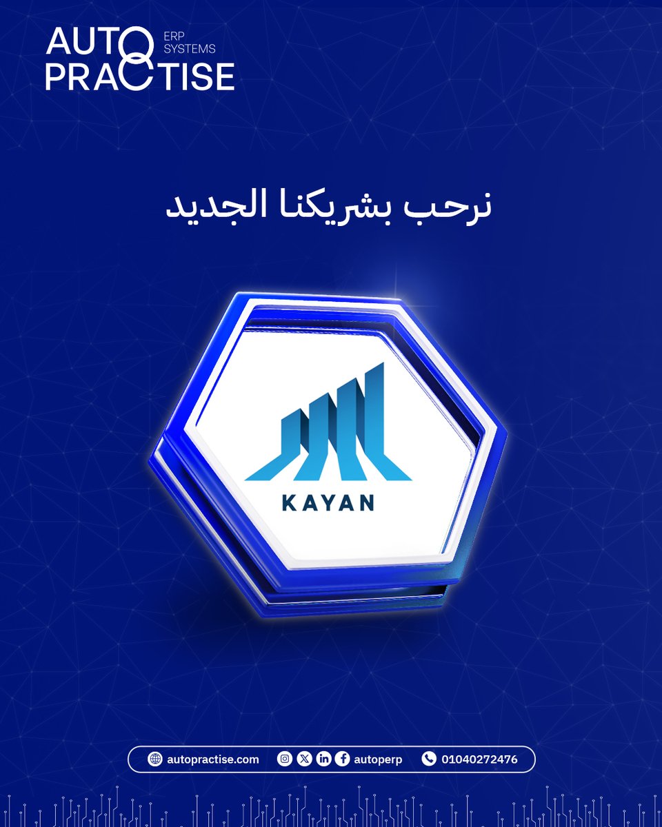 Auto Practise ERP tweet media