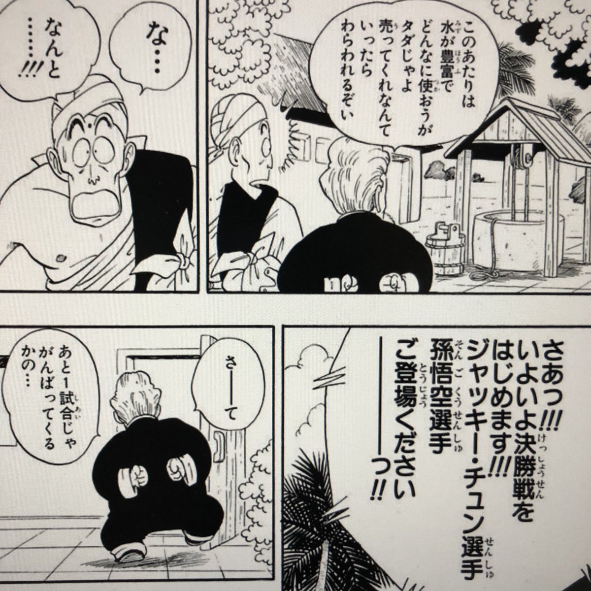 めちゃんこ好き!!!! 