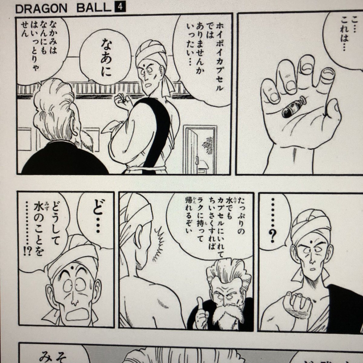 めちゃんこ好き!!!! 