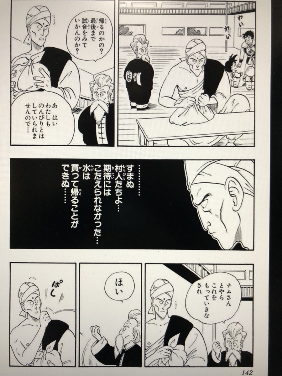 めちゃんこ好き!!!! 