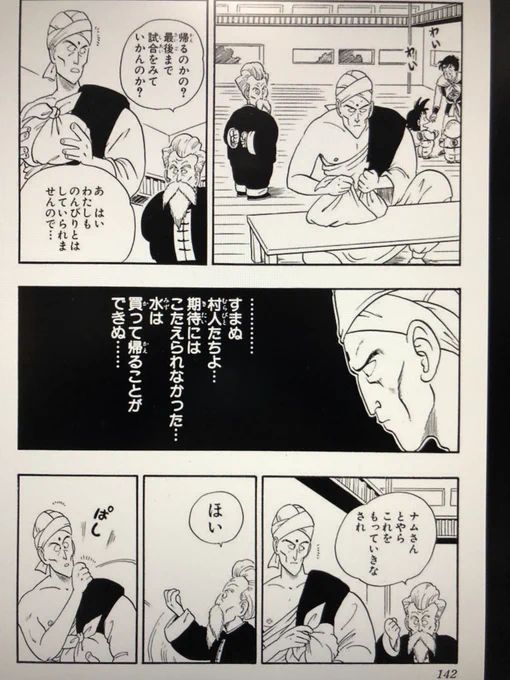 めちゃんこ好き!!!! 