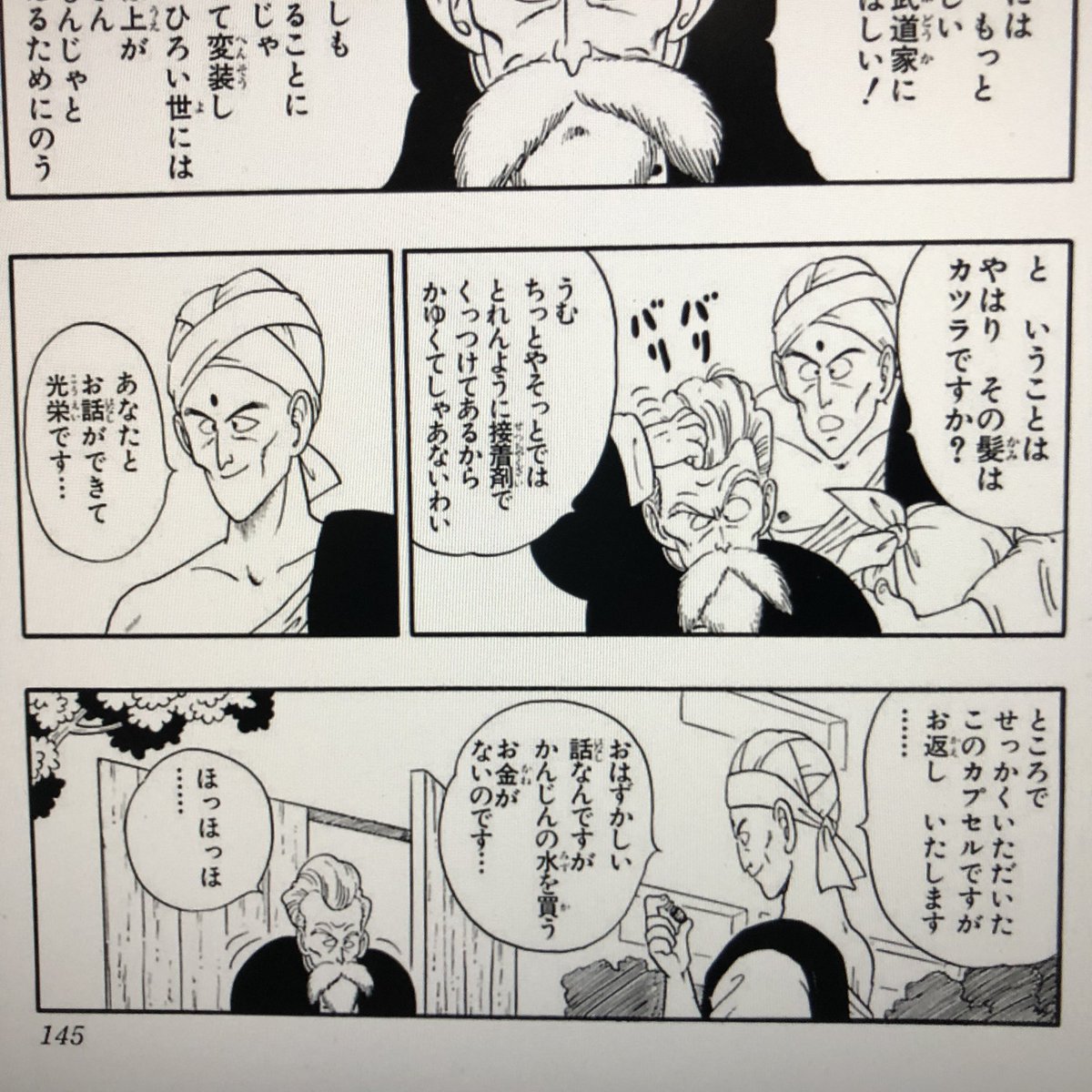 めちゃんこ好き!!!! 