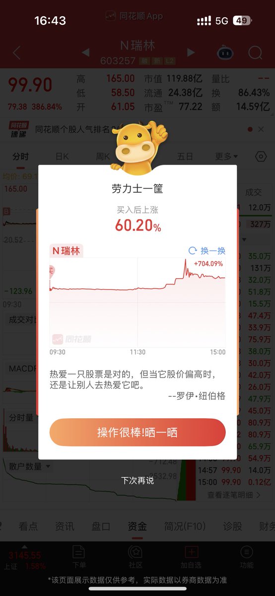 拖拉机 tweet media