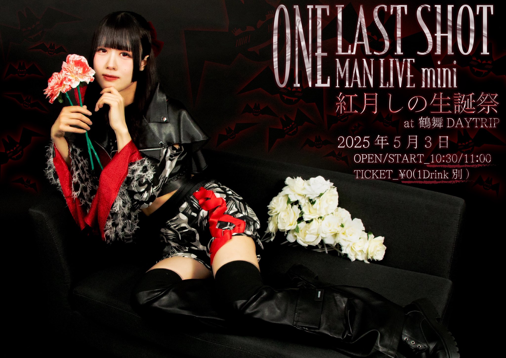 夢利こはる【ONELASTSHOT】 on X: 