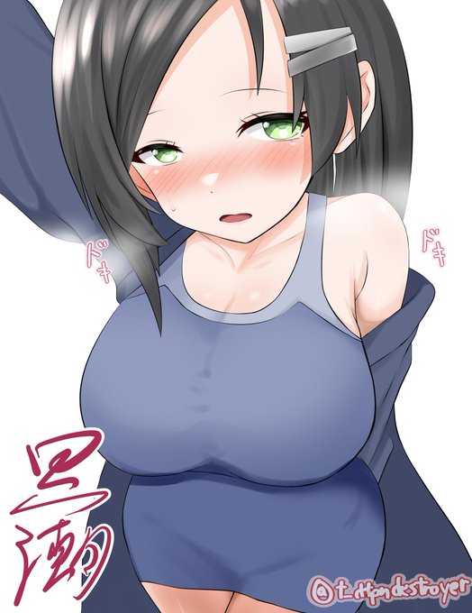 #艦これ お風呂上がりの黒潮はん。