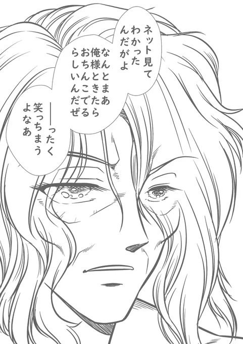 【注】誤字ではありません(笑) 