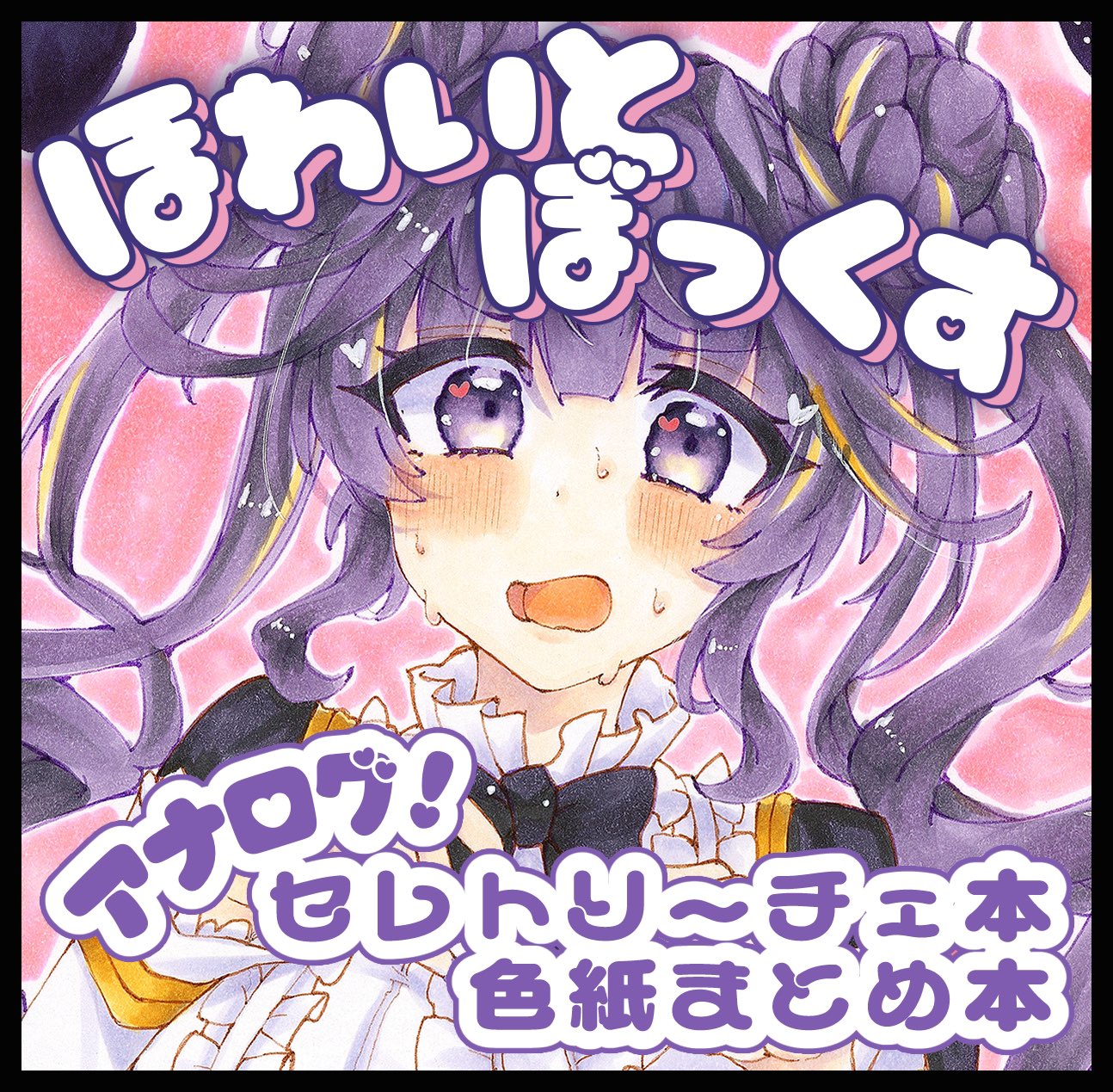強謙イベント準備会 (@goukenevent) / X