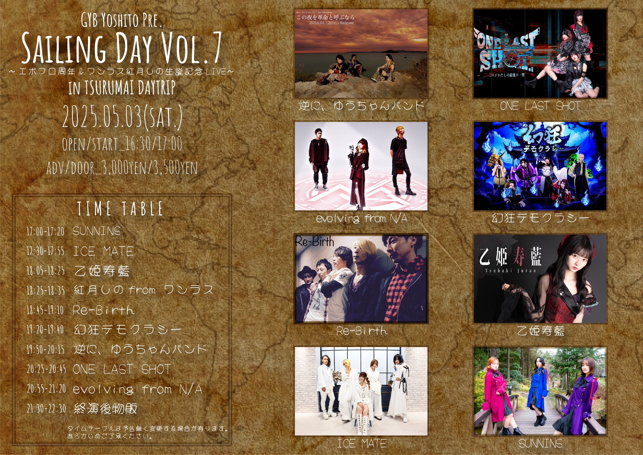 B.A.P【廃盤】1st Adventureなど２点SET★デヒョン ヨンジェ B.A.P【廃盤】1st Adventureなど2点SETデヒョン ヨンジェ