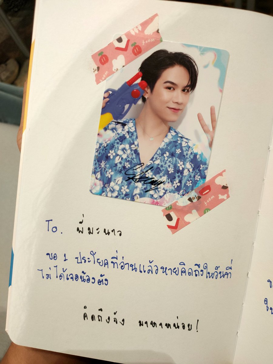 urmababe23's tweet photo. ขอเป็นเจ่เจ้ตลอดไป

WINNYSATANG SAMRUAY FANSIGN

#BKKIBF2025xWinnySatang https://t.co/Jib2eM7ZM3