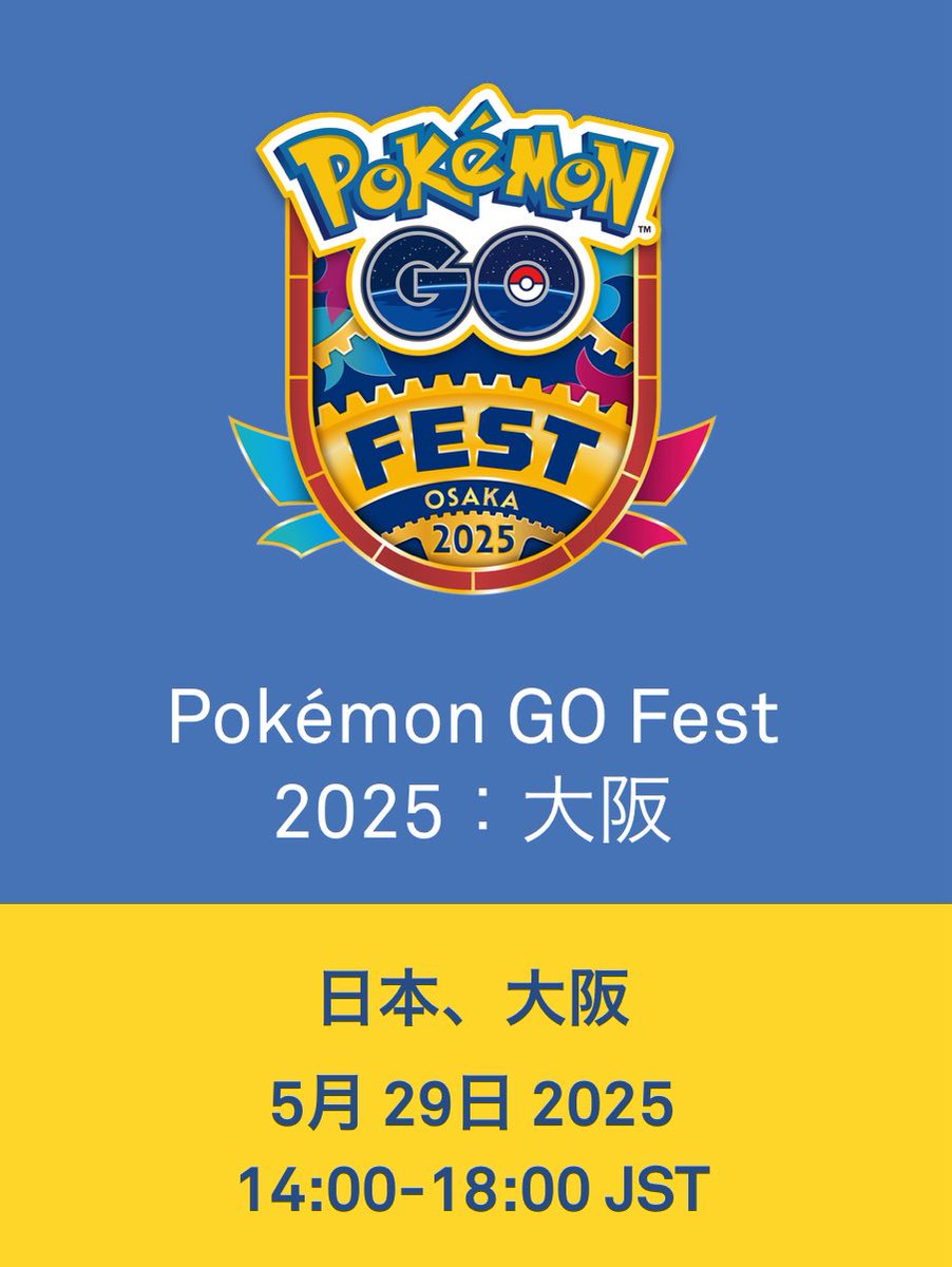ChocoFlakes2023's tweet photo. 5月29日(木)に大阪ポケモンGOフェス参加されるpjさん、いませんか？ https://t.co/Kc2dnOea06