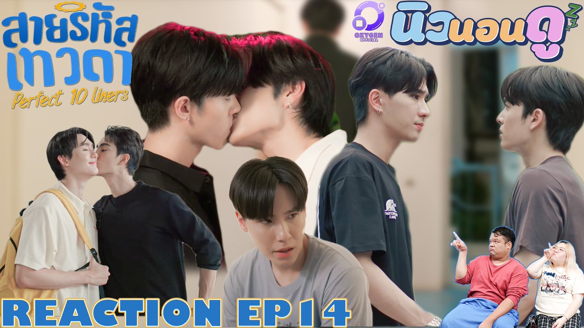 รีแอคชัน #Perfect10liners #Perfect10linersEP14 #สายรหัสเทวดา มาคิดถึงเรื่องของเรากันเถอะ ค่อยๆหาคำตอบนะโยธา หวังว่ากรรณจะไม่เสียใจ #นิวนอนดู #fforce_ #kasibook  #Santapp #PerthSanta #junniorrs #markjrtn #จูเนียร์ปณชัย #จูเนียร์มาร์ค
SUBSCIRBE 🙏🙏😗😗
youtu.be/IKD4ycB240k