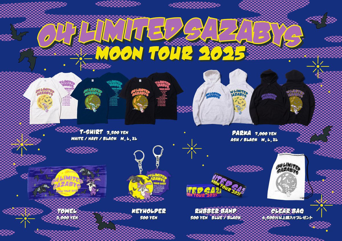 04 Limited Sazabys on X: 04 Limited Sazabys on X:
