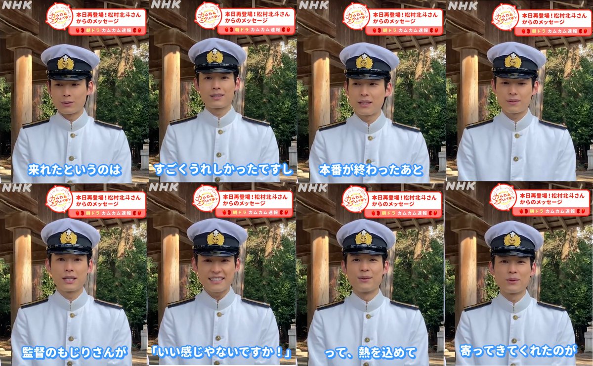 comecome1925's tweet photo. 🌷2022/3/18 カムカム公式Twitter＆インスタより🌷

カムカムにおかえりなさい！���、#松村北斗 さんからコメントをいただきました🖤

＃カムカム https://t.co/cy3mT9AQkb